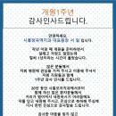 시흥장곡역치과의원 네이버블로그