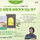 힐링 음악토크 이미지
