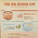 만월경(수서점)