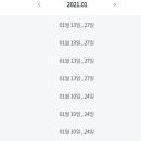 노브랜드 남양주화도2점 이미지