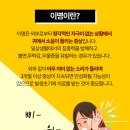 오복한의원 이미지