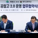 황지고등학교 이미지