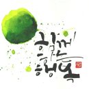 수나로움