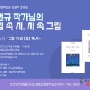 영신중학교 도서관 이미지