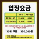 샘 사우나 이미지