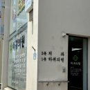 하귀의원 이미지