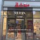 죠스떡볶이상봉망우