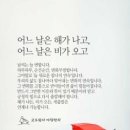 예린유치원 이미지