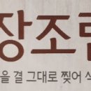 종가집고기