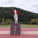 홍의장군곽재우장군 이미지