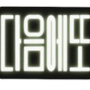 림차이나 네이버블로그