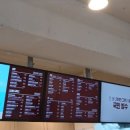 설빙숭실대입구역점