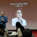 호남대학교 사회융합대학원 이미지