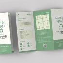 경희연경한의원 이미지