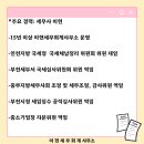 이현세무회계사무소 이미지