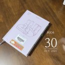 다윈헤어 티스토리