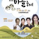 팡파르 이미지