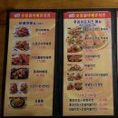 다오 숯불닭바베큐 이미지