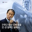 삼종사