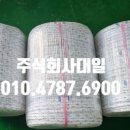 주식회사 대일안전 이미지