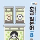 (온라인)일본어(초급) 이미지