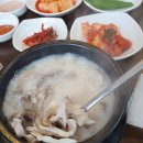 서복순순대국