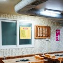 돈찌앤순두부 이미지