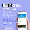 제3회 순천시노인회장기 파크골프 대회 | 파크골프창업에 관심있다면?