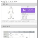 힐링수 바이오포톤 이미지