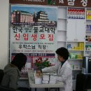 성약국 이미지