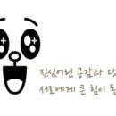 푸라닭 부산 양정점