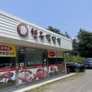 배영태한우전문점 이미지