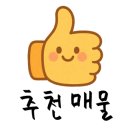 양평부동산카페공인중개사사무소 이미지