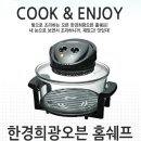 씨유완주고산점 이미지