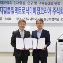 단국대학교 문화예술대학원 이미지