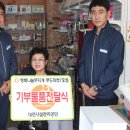 대전행복나눔무지개푸드마켓7호점 이미지