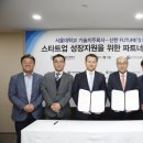 신한기술 이미지