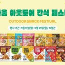 (주)아라움