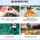 솔솔리조트
