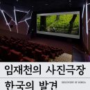 캐논문화콘텐츠