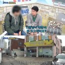 김치찌개집 이미지