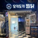 커터스맨즈헤어 이미지
