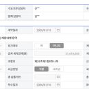 한국에이치알진단평가센터