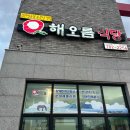 포화로 817 다이닝코드