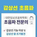 두암내과의원 이미지