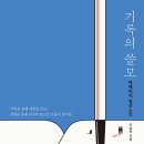 내인생의 그림기록 브런치