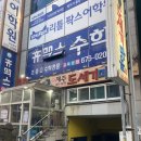 제주 도세기 마을 이미지