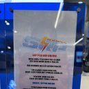 에스알피(SRP) PC방 미사점 | 미사역 pc방 에스알피 미사점에서 실내 커플 데이트