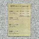 대구 성서계대 밥집 텐동 맛집으로 유명한 유이쯔 성서계명대점