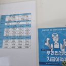 집공략공인중개사사무소 이미지